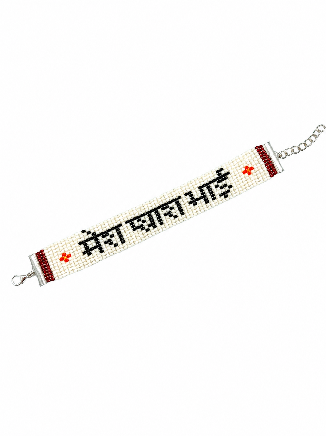 Handmade "Mera Pyara Bhai" Beaded Rakhi Bracelet | Handcrafted Seed Bead Wristband