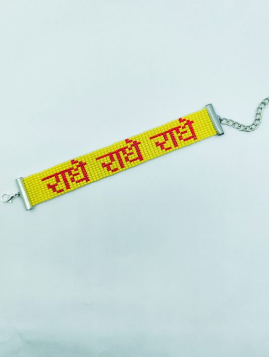 Hand-Loomed "Radhe Radhe" Beaded Bracelet