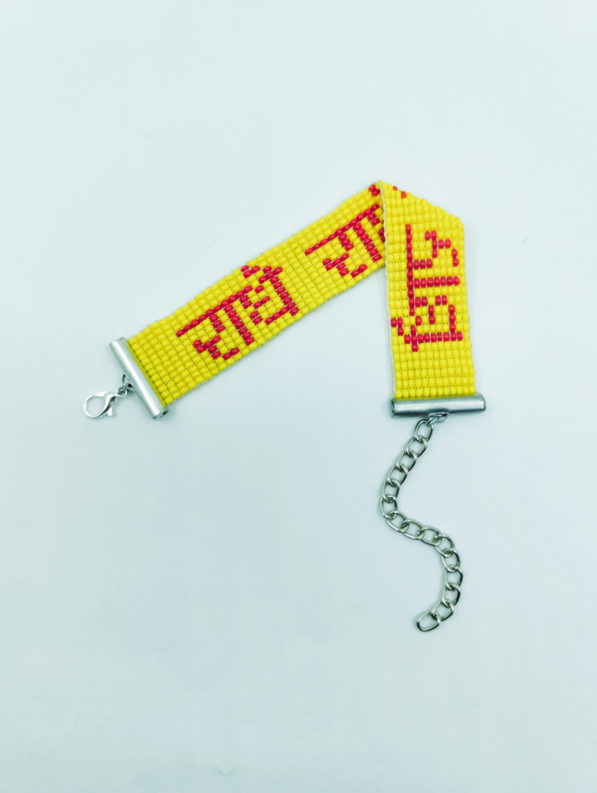 Hand-Loomed "Radhe Radhe" Beaded Bracelet